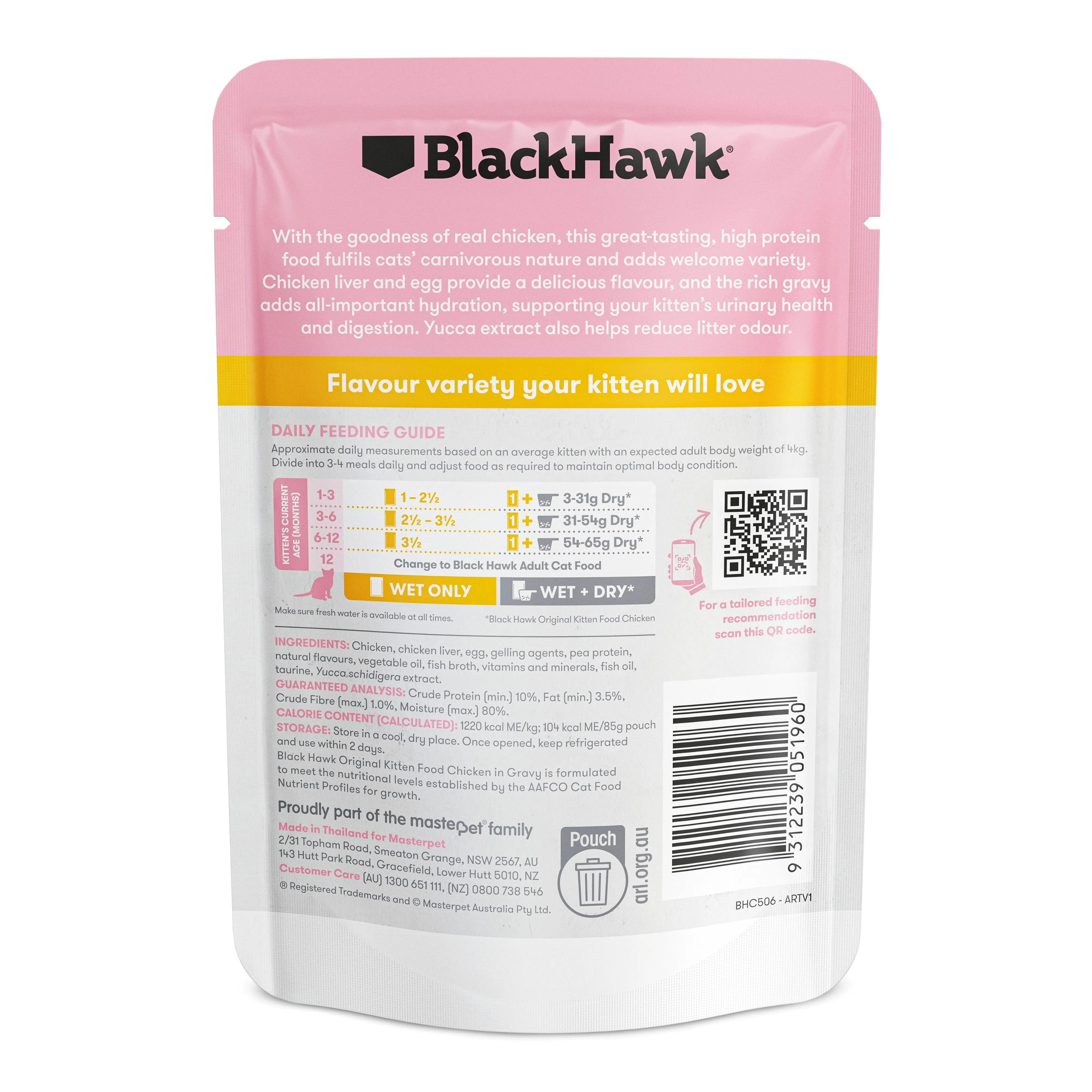 Black Hawk Chicken in Gravy Kitten Wet Food 85gx12^^^