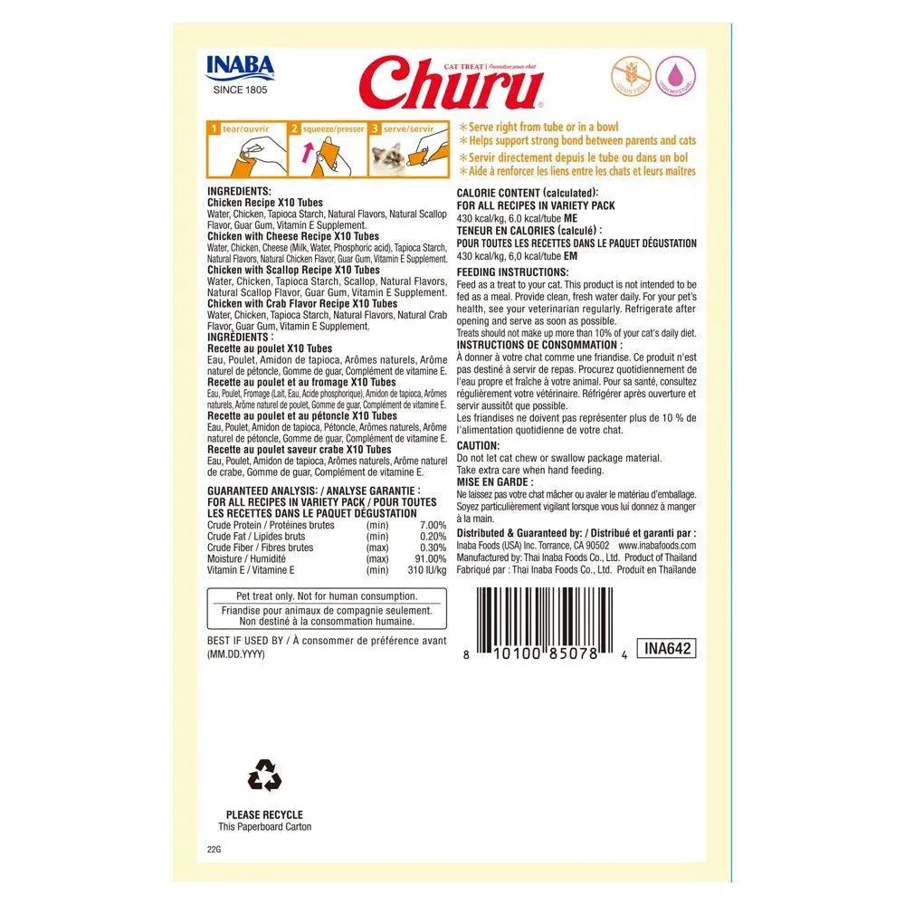 Churu Lickable Cat Treats Chicken 0.5 Oz 40 Tubes